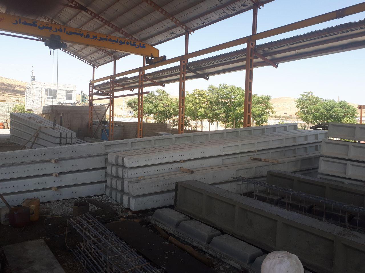 خدمات شرکت ما